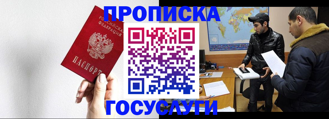 регистрация для дет. сада в Курской области
